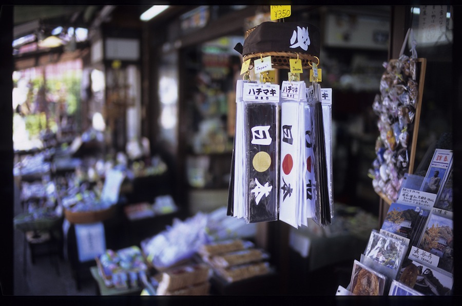 6132472213_3ee932fe97_b