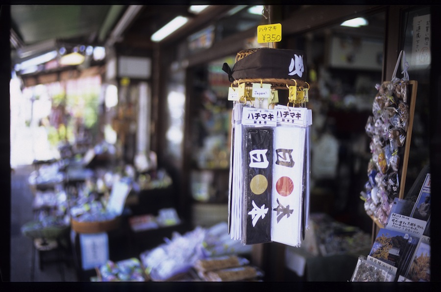 6133019184_7940a6da17_b